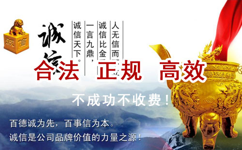 科尔沁右翼中追债公司
